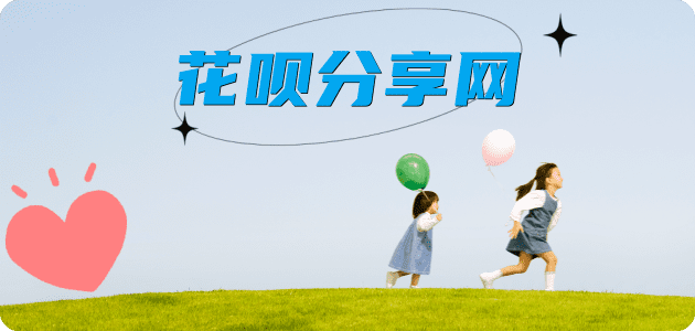 益阳信用卡☀️蚂蚁信用卡提现的诚信商家